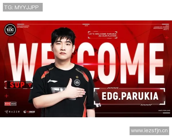 EDG战队灵活性变革引发热议英雄联盟新格局探讨 EDG战队灵活性变革引发热议英雄联盟新格局探讨