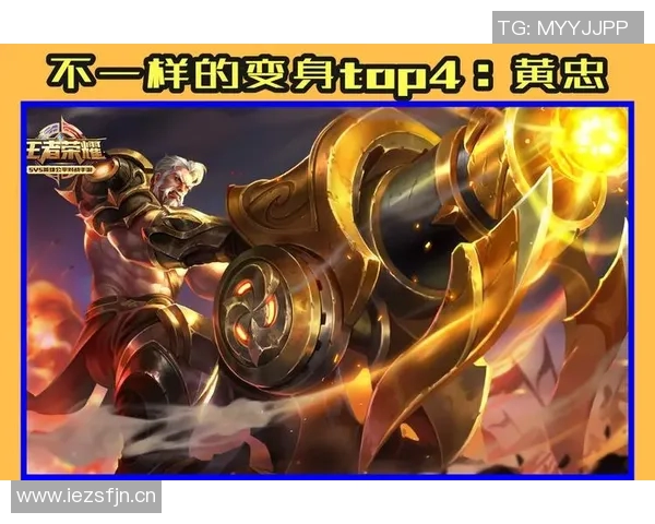 V5战队在王者荣耀中的进攻策略分析与成效评估 V5战队在王者荣耀中的进攻策略分析与成效评估
