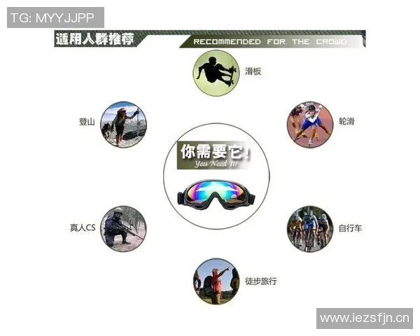 上海滑板队防守表现分析与战术调整探讨