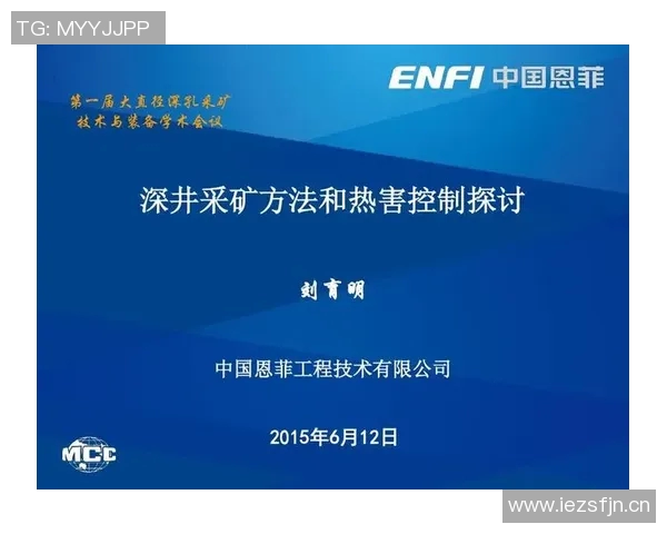 广州飞盘队的耐力研究与训练方法探讨及其对比赛表现的影响分析 广州飞盘队的耐力研究与训练方法探讨及其对比赛表现的影响分析